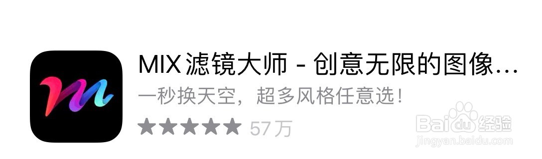 手机专业修图软件