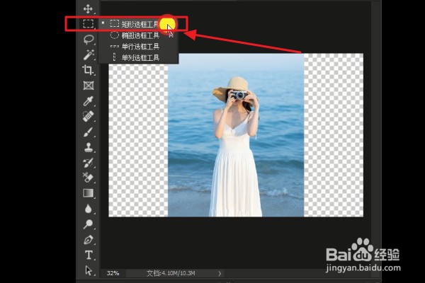 PS如何将竖屏的照片转换成横屏照片？