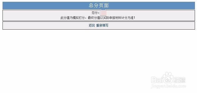 外地个人如何上海申请居住证积分