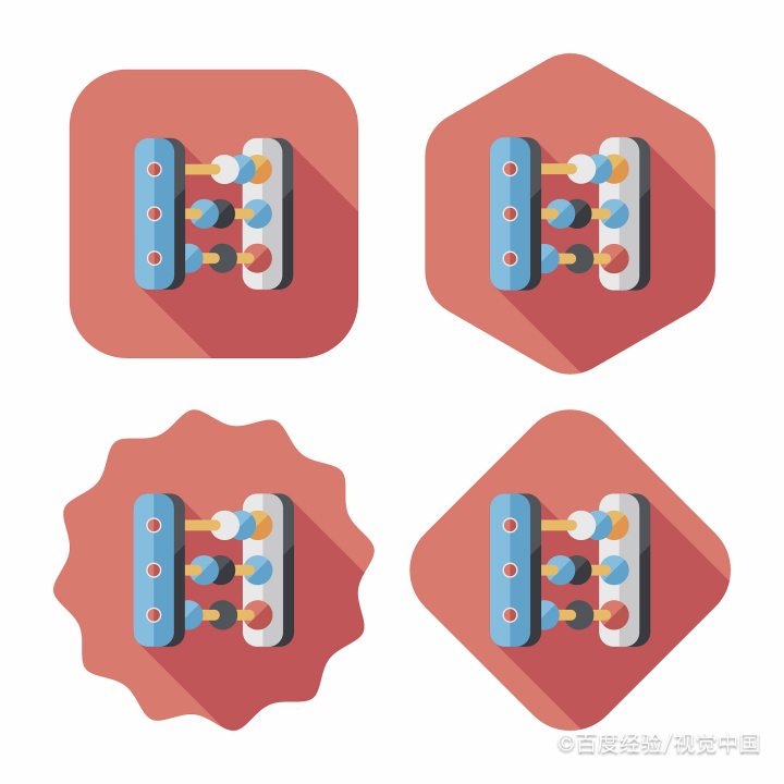 七道数学极限练习题及计算过程A10