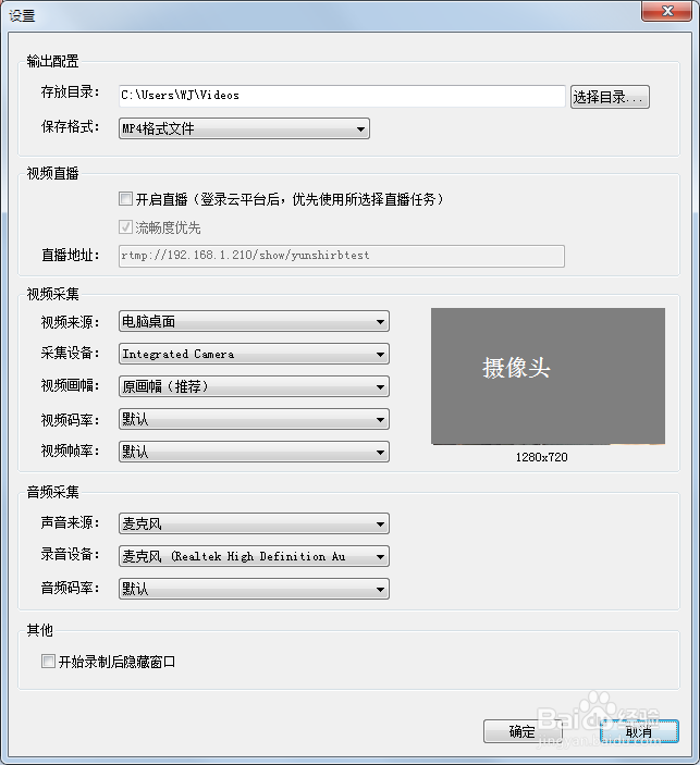 如何录制微课？录课工具的选择和录课经验