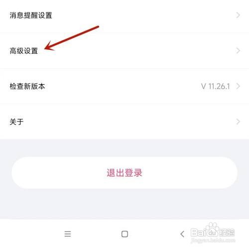 百度网盘照片位置信息如何生成