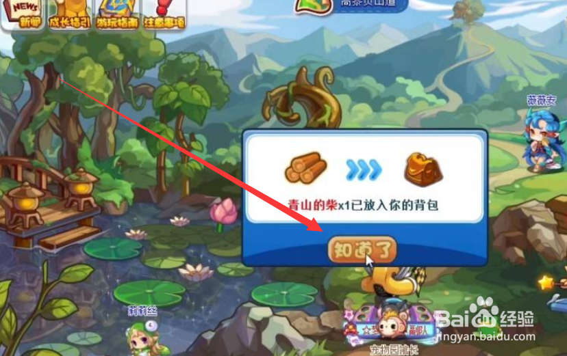 狼烟之诗怎么做