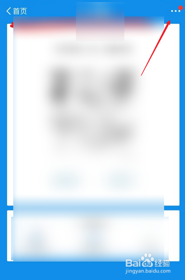 支付宝付款码皮肤怎么更换？