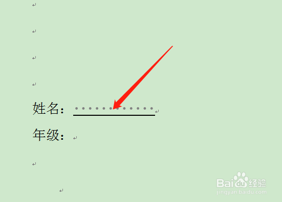 怎么加下划线没有字