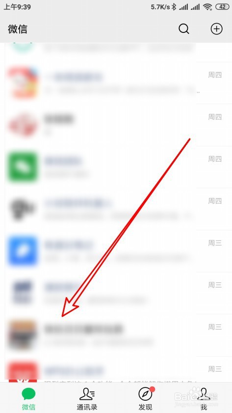微信动画红包怎么发,微信怎样发动态红包