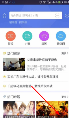 手机视频文件夹怎么找