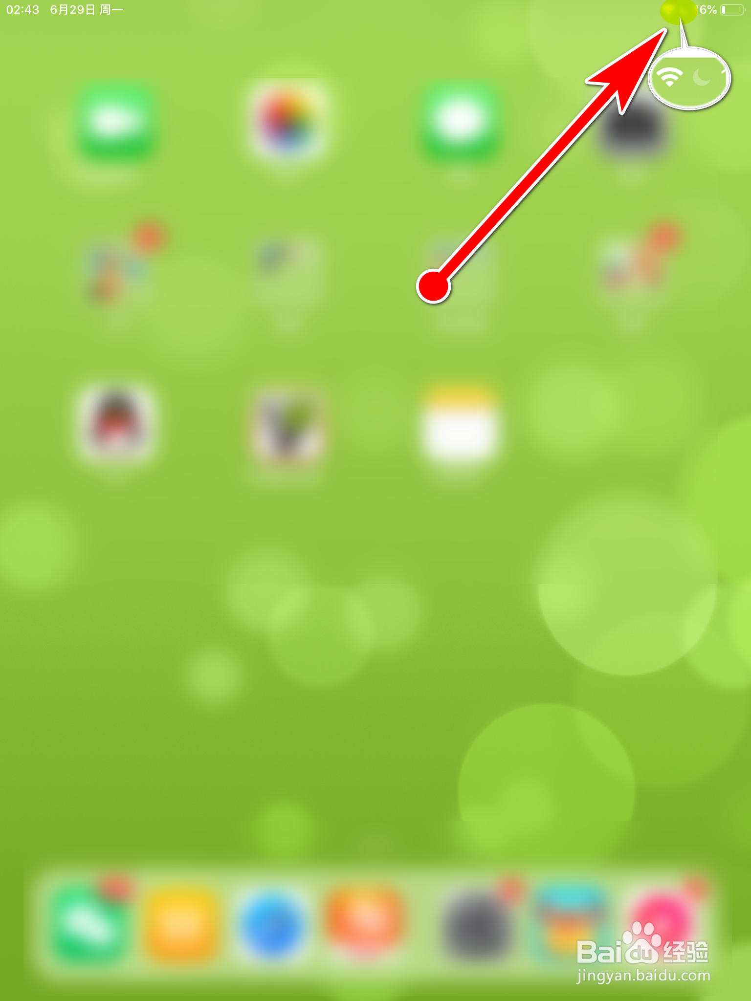 ipad和iphone被静音怎么调声音?3种办法告诉你