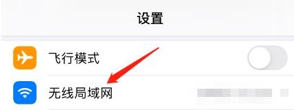 怎么修改询问是否加入网络的形式？