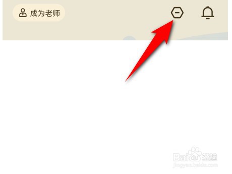 学浪app头像在哪里更换