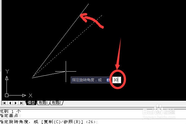 cad使用技巧之旋转、复制旋转、参照旋转