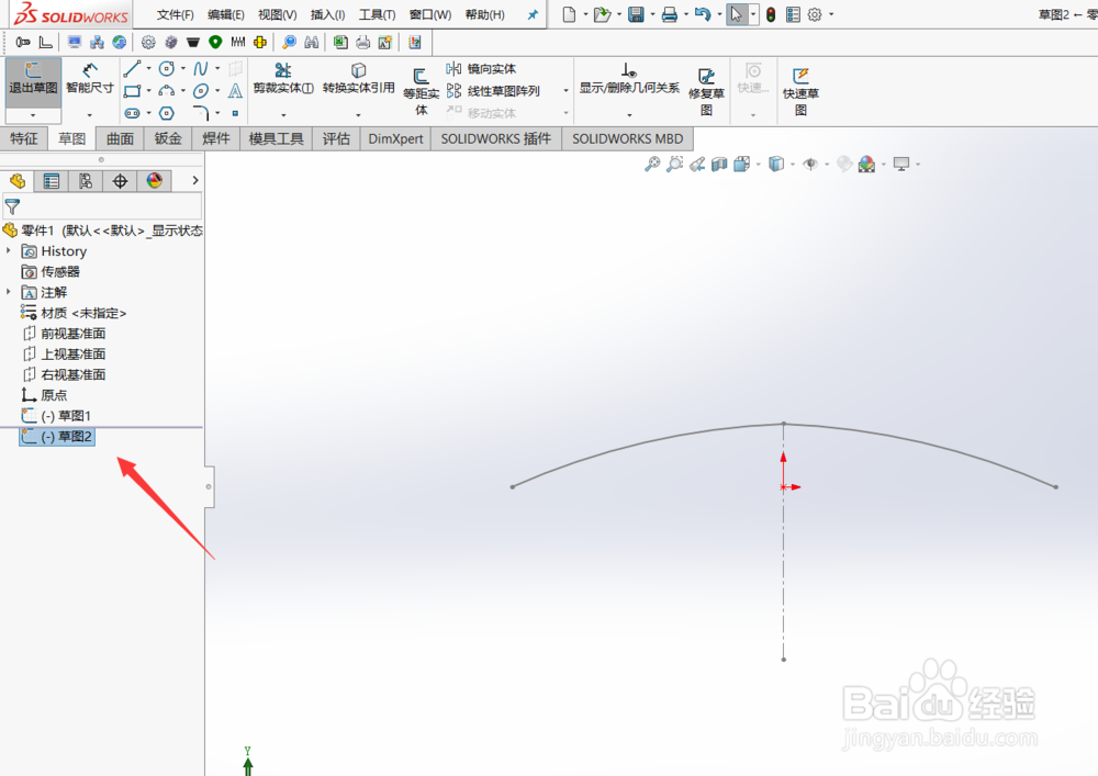 Solidworks如何绘制臂力棒