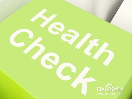 体检前应注意哪些事项