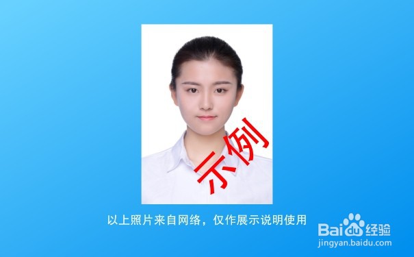 云南省成人高考报名材料