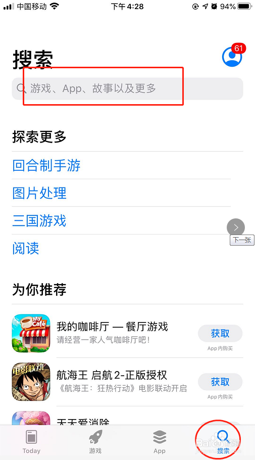 苹果imovie如何恢复