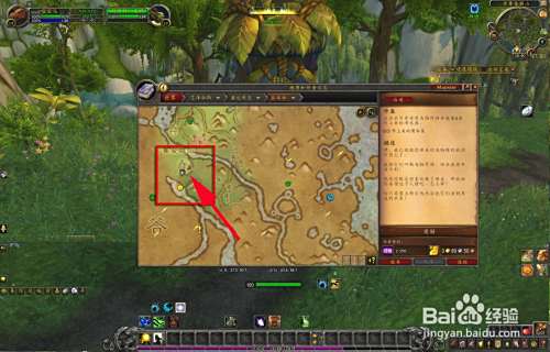 魔兽世界炸鱼任务怎么做