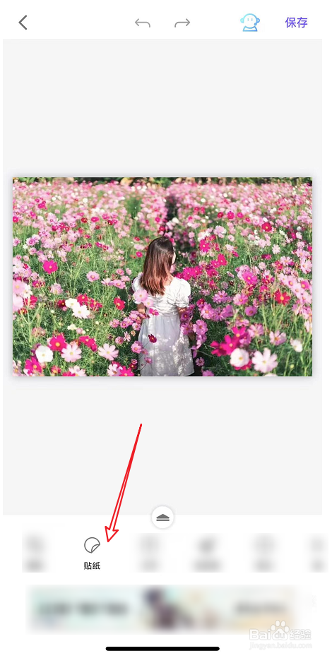 proknocknot 中如何给图片添加贴纸
