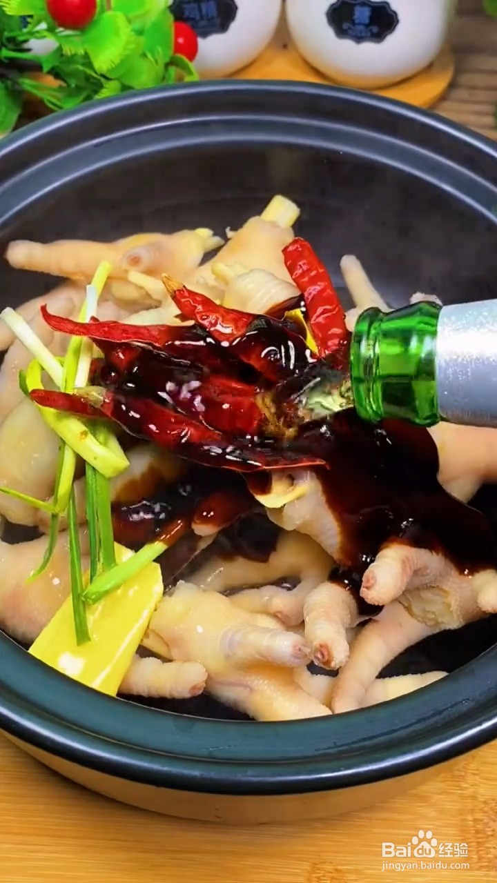 如何自制美味好吃的红烧香菇鸡爪