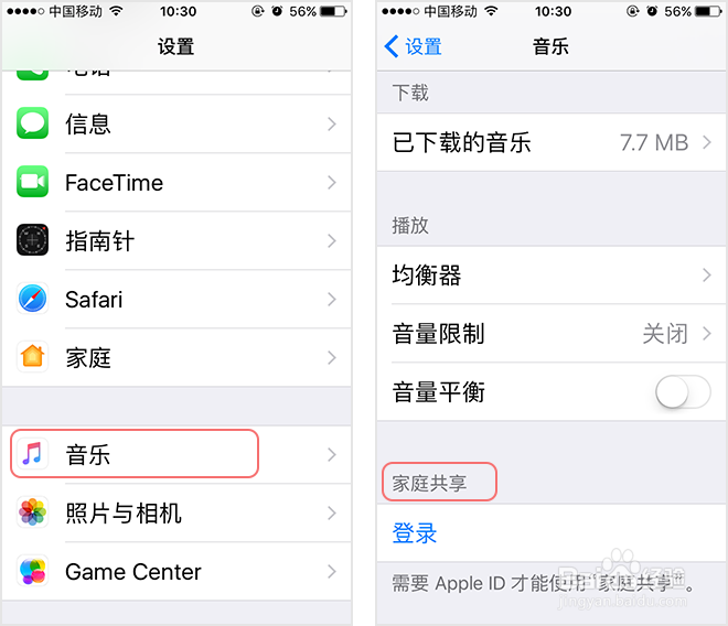 如何将音乐或歌曲导入iPhone