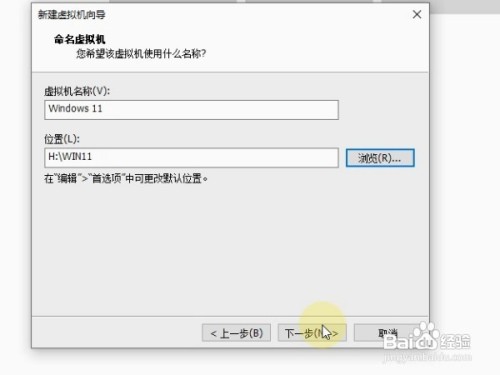 怎么安装windows11