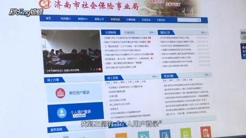 怎么查询打印个人社保缴费证明 百度经验