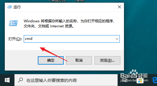 win10如何查看文件扩展名(文件后缀)