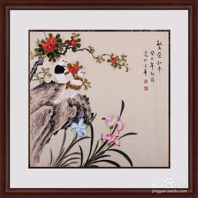 什么是中国画着色的基本方法