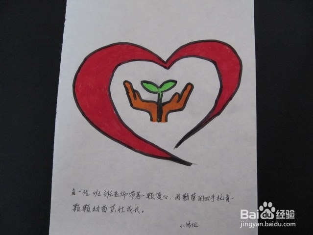 班主任日常管理要注意哪些方面(一)