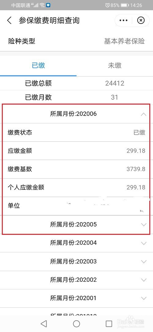 d4071b96b814f4d030352667cdfe474ec383238c.jpg?x-bce-process=image%2Fresize%2Cm_lfit%2Cw_500%2Climit_1