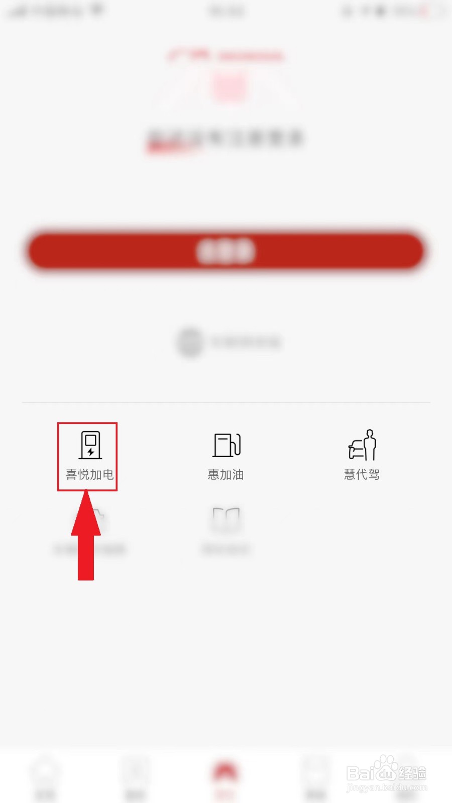 车放了10天打不着火了怎么办
