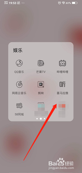 喜马拉雅APP怎么快速录音上传？