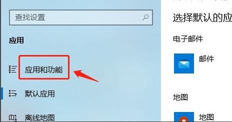 Win11怎么设置允许安装软件