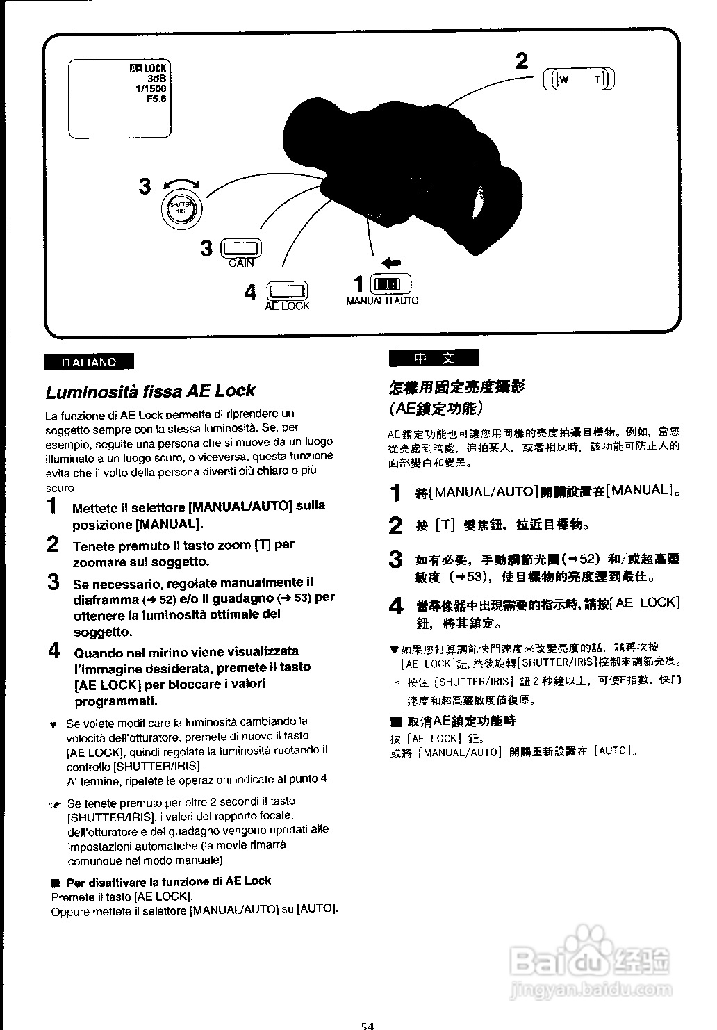 松下 AG-EZ1E数位摄录影机说明书:[3]