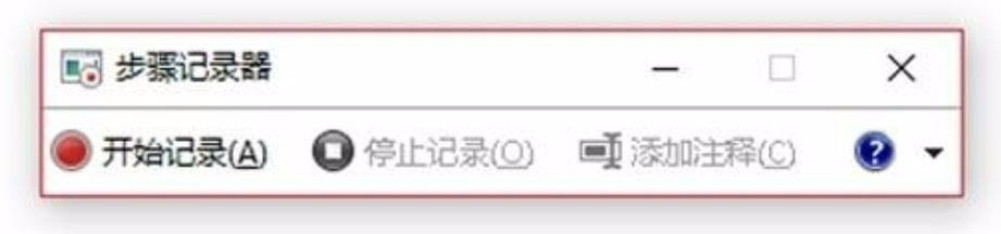 10个必须知道的电脑快捷键技巧