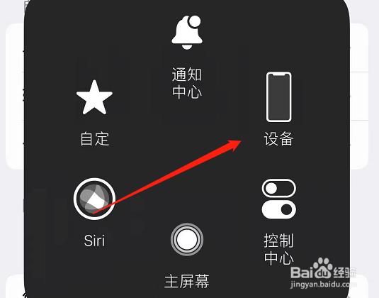 iphone开锁声音没了