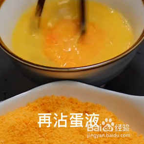 如何做炸番薯呢