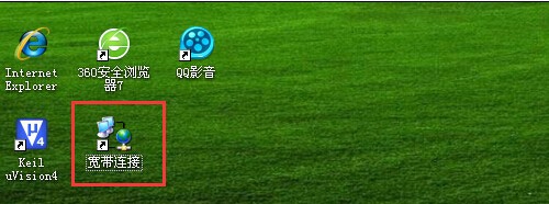 台式机怎么用路由器