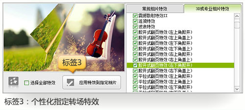 结婚视频制作软件哪个好