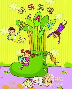 怎样培养学生的阅读习惯