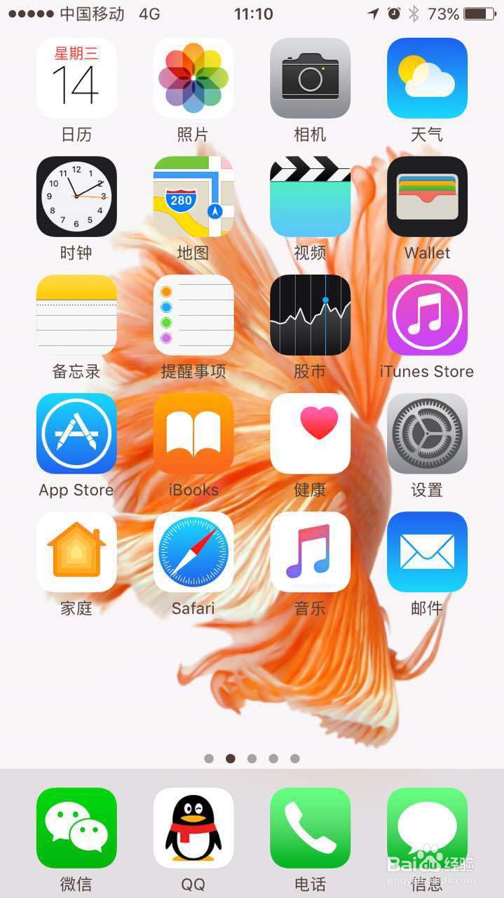 IOS10自带Homekit 让智能家居一体，创业看这里