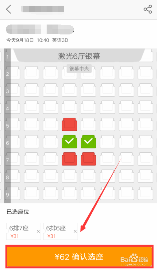 美团如何购买电影票？