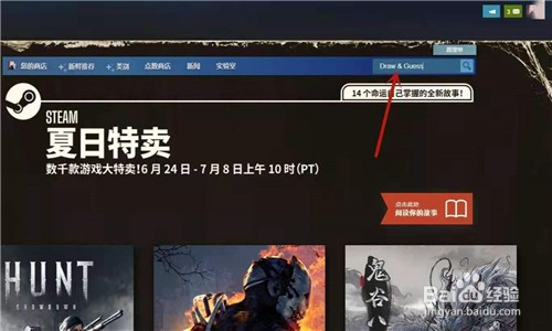 steam你画我猜怎么改词库
