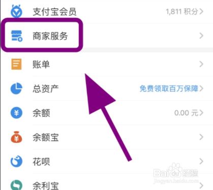 shopee越南怎么绑定收款账户-shopee越南本土店铺