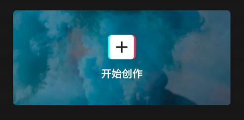 剪映怎么在视频上添加表情图标