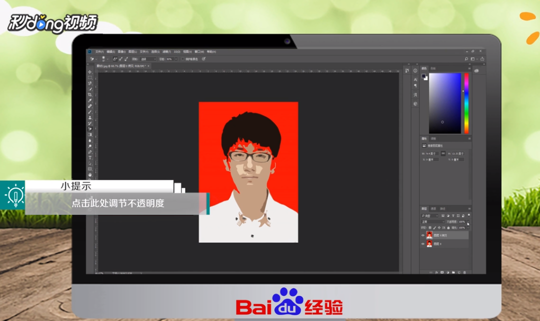 PS如何制作美漫风格海报