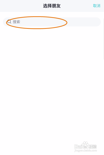 合创汽车怎么样发起群聊