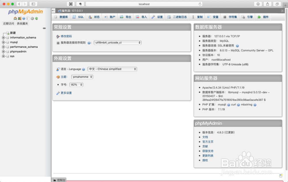 <b>mysql中如何将百分比中的‘%’显示出来</b>