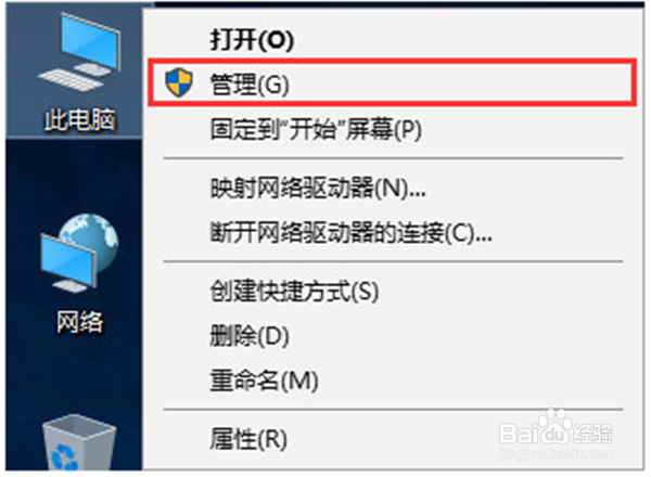 Win10怎么将磁盘合并