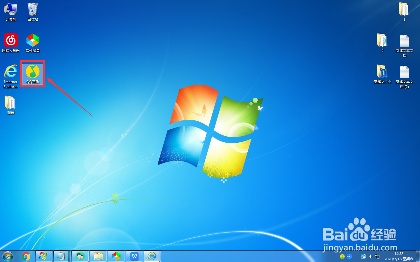 如何在QQ音乐当中找到80年代的歌曲？