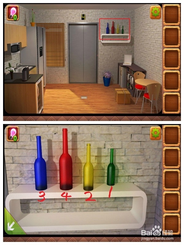 IOS-密室逃脱3-第1-5关